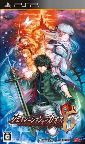 Generation of Chaos 6 (Japan)